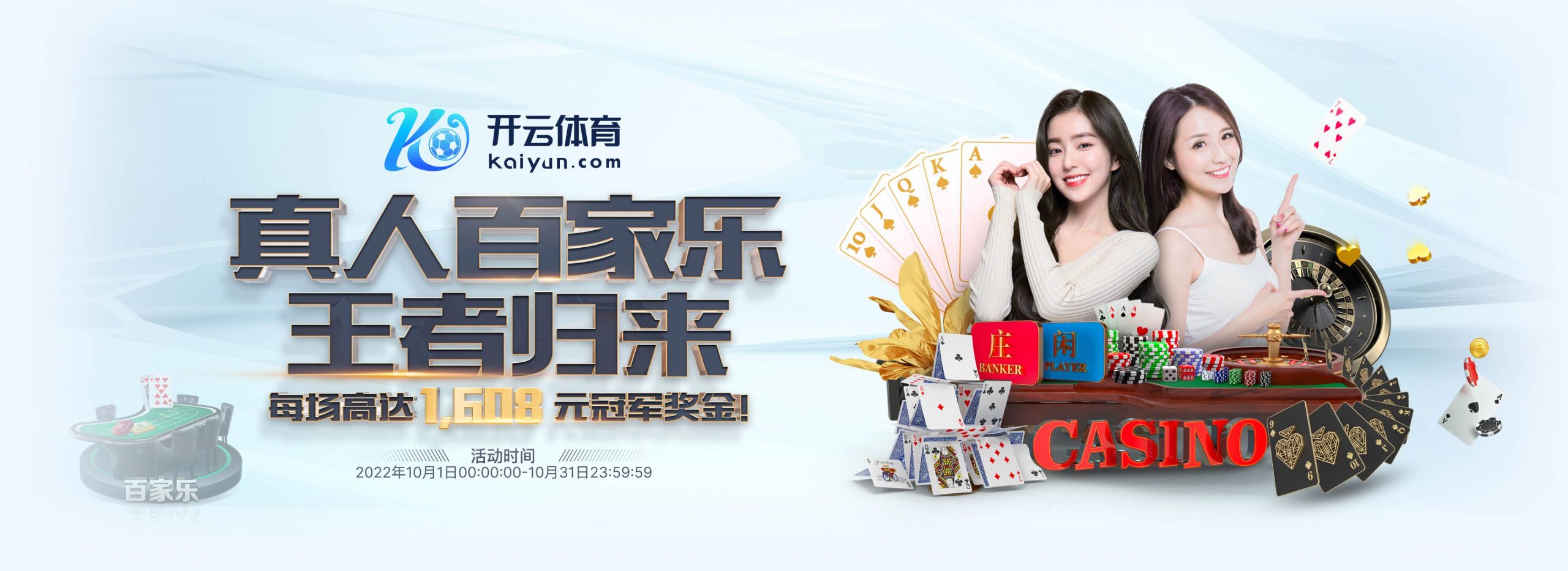 平博体育体育正式成为英超曼联合作伙伴！